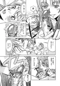 Jun-ai Kajitsu 2009-01