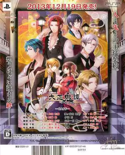 Cool-B Vol.53 2014-01