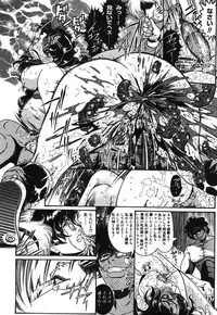 [Penname wa nai] Onnakyoushi Shiori