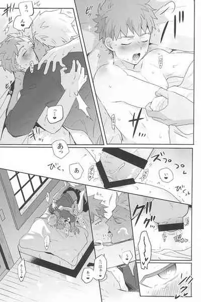 [Swoop(Sakamoto)] Dive Archer (Fate/stay night)