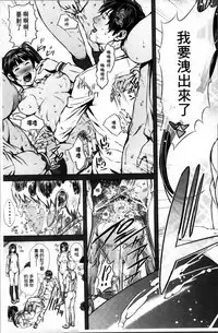 [Oobanburumai] Messiah Chinko [Chinese]