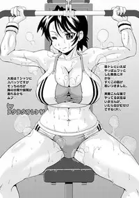 ANGEL Club 2012-08 [Digital]