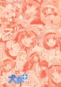 (C77) [Byousatsu Tanukidan (Saeki Tatsuya)] Inukan+ (Various)