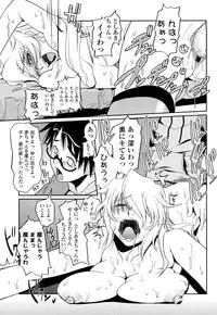 [Asaki Takayuki] CHOIOMA!