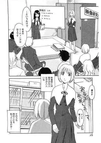 Hana no Iro - Colors of Flowers