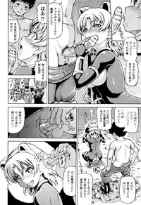 COMIC Unreal 2016-10 Vol. 63