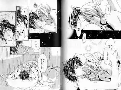 B-BOY Zips 35 スウィートホーム特集