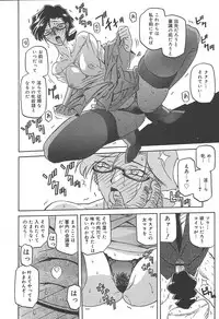 [Anthology] [2004-06-10] COMIC MEGAPLUS Vol.09 (2004-07)