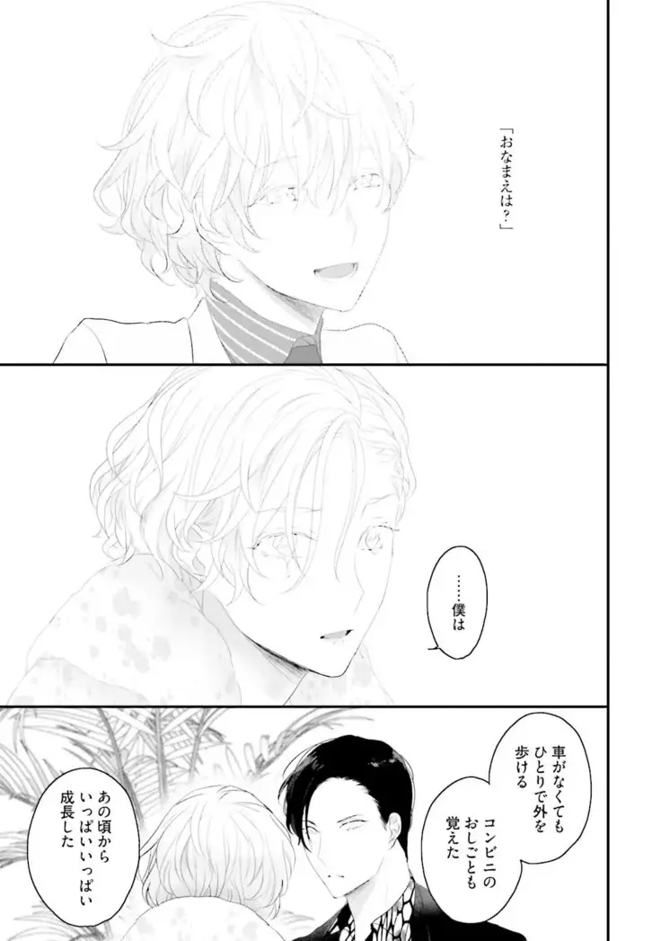 Tennen Jufun Sugar Baby