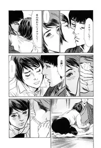 [Tomisawa Chinatsu, Hazuki Kaoru] My Pure Lady Vol.10