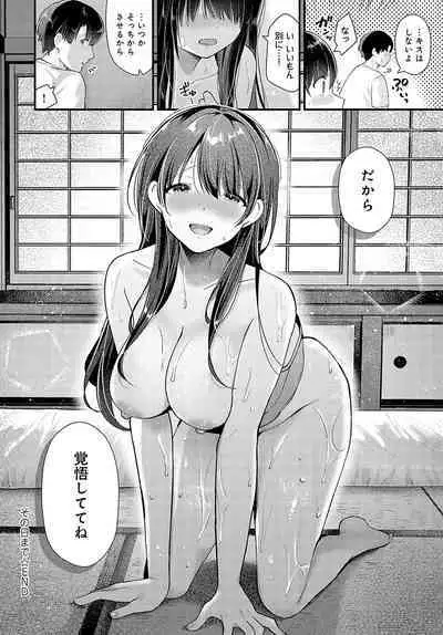 COMIC Anthurium 2024-03