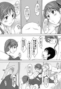 COMIC Masyo 2011-03