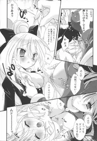 [Anthology] Futanari Excellent! 3