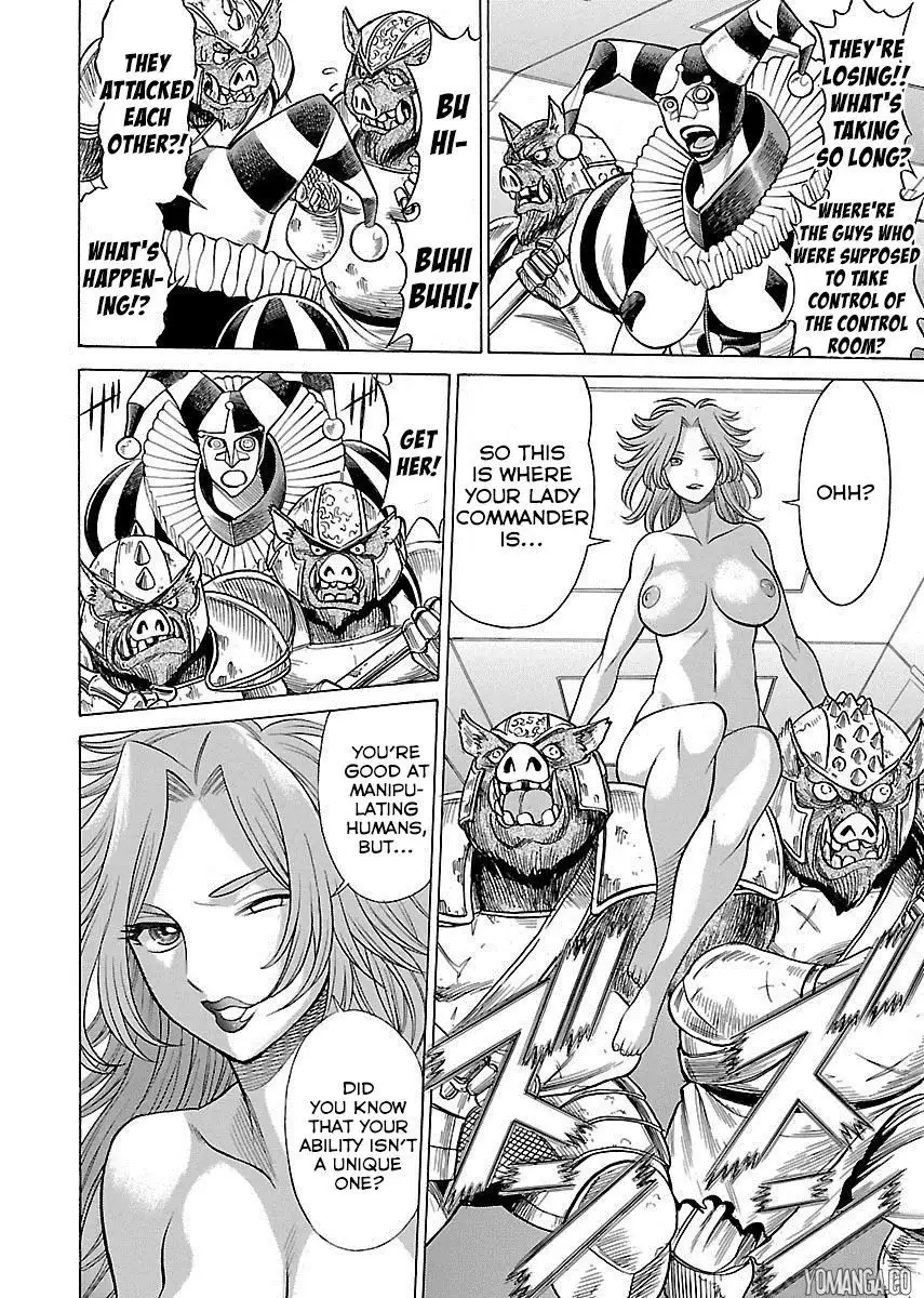 Uchi no Musume ni Te o Dasu na! - Oyako Heroine Funtousu