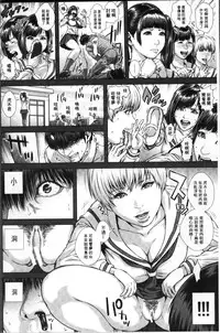 [Oobanburumai] Messiah Chinko [Chinese]