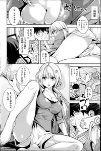 COMIC Kairakuten BEAST 2014-07