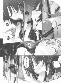 (C81) [Miyanchi (Miyagoe Yoshitsuki)] Freund (Boku wa Tomodachi ga Sukunai)