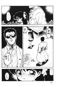 (CR17) [DRIFTas (various)] Otokonoko Bon 4