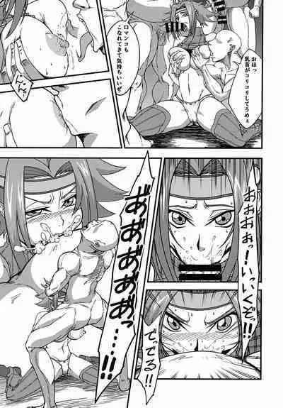 Teki ni Tsukamareba Dounaru ka Dare Demo Shitte Iru