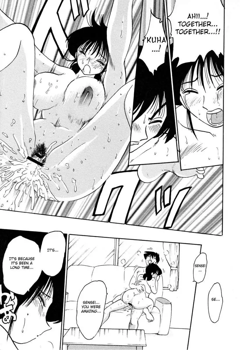 Incest Diary of Hisae Vol. 1 / Hisae Haitoku Nikki Kanzeban Jou