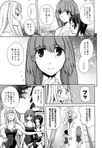 [Touge Hiro] Chotto Dake Mirai Gakuen ni Youkoso