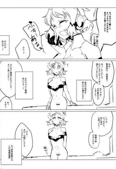 Symphogear no Ero Hon 3