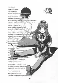 [Bodley Head (Sonobe Kazuaki)] Millefeuille