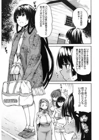 COMIC Mugen Tensei 2017-11 [Digital]