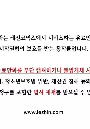 Atonement Camp Ch.0-50