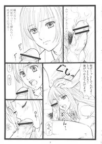 (C83) [Ohkura Bekkan (Ohkura Kazuya)] Chihaya chiru (Chihayafuru)