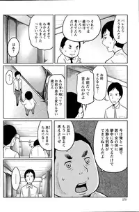 Action Pizazz Special 2015-09