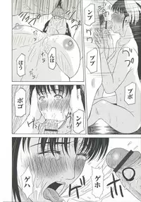 [Yokoyama Michiru] Haha ga Hakui o Nugu toki 6