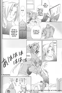 [Ronno & Kalus (Takada Bambi)] Hermaphrodite 3 (Fullmetal Alchemist) [English] [Secret Garden]