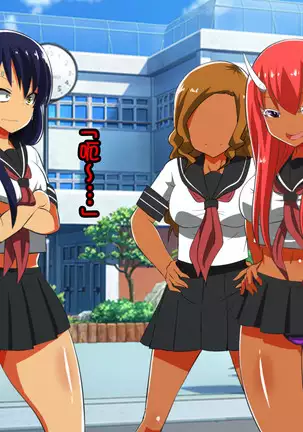 Fuuki Iinchou ga Gal no Dorei ni Naru Hanashi