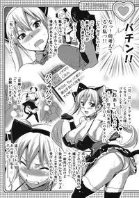 (C79) [Shinjugai (Takeda Hiromitsu)] Doritama MR2 (DREAM C CLUB)