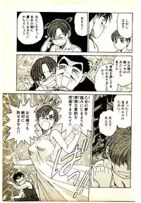 [Kouda Tomohiro] Kira ga Iku