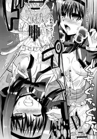 (COMIC1☆5) [Metaneko (Minagi Umihito)] TimE VenT (Puella Magi Madoka Magica)