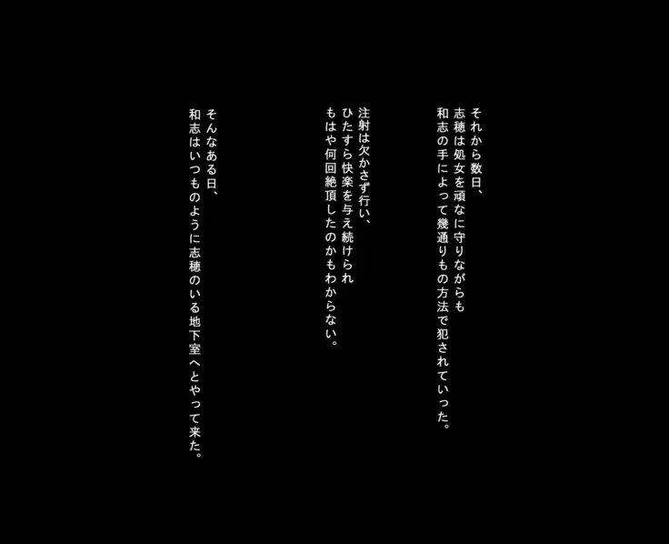 J 〇 Kankin chōkyō