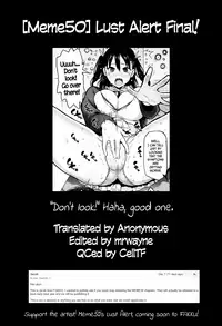 [Meme50] Yokujou Keihou | Lust Alert [English] =CW + TLL=