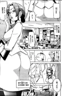 COMIC MILF 2011-06 Vol. 1