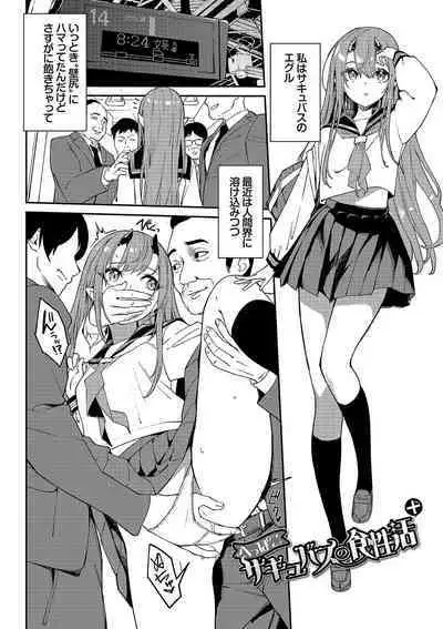 Funny Fuck! Complete Edition Expansion Pack