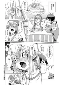 COMIC BAVEL 2017-02 [Digital]