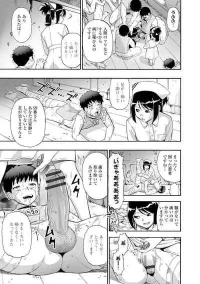 [Oyster] Butagoya [Digital]