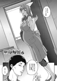 [Carn] Wifeout [Digital]