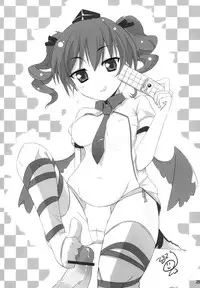 (C78) [Kuronisiki (Takaharu)] Natsu Tengu Moriawase (Touhou Project) [English]