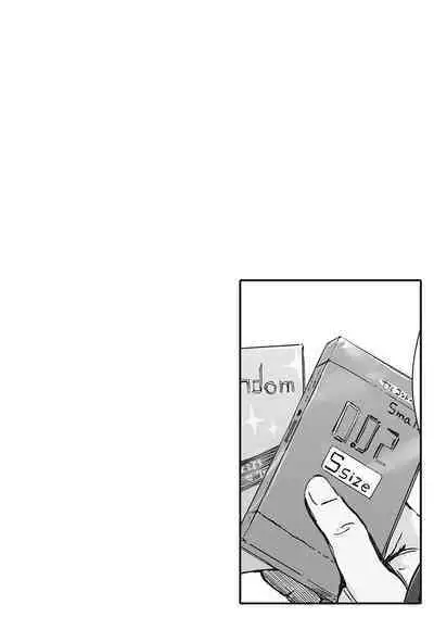 Soshite Hitozuma wa Netorareta.