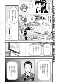 COMIC AUN 2009-04 Vol. 154