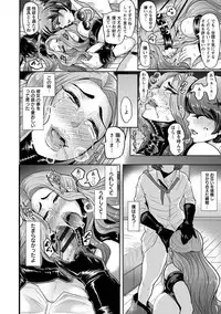 [Shomu] Higyaku to Kousoku [Digital]