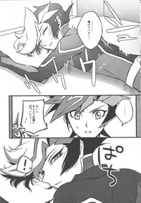 [AJA (tacaoca)] Nijo (Yu-Gi-Oh! VRAINS)