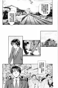 [Unno Hotaru] Yumejuuya - Ten Nights of Dream [Chinese]